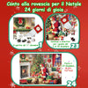 Scatola cieca con puzzle natalizio