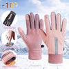 🧤Guanti da ciclismo touchscreen