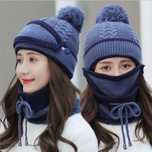 Set di sciarpe invernali da donna 3PCS
